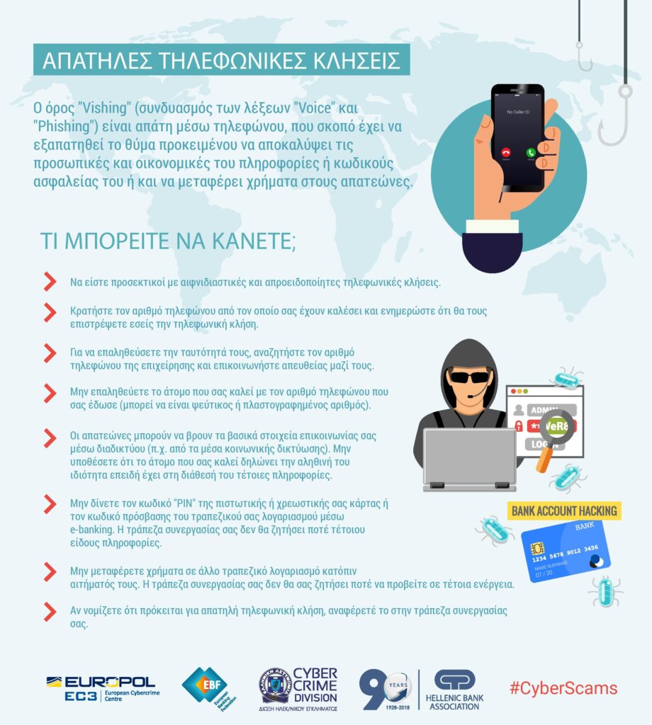 cyberalert Image