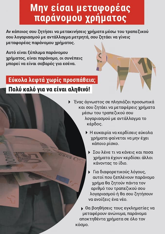 cyberalert Image