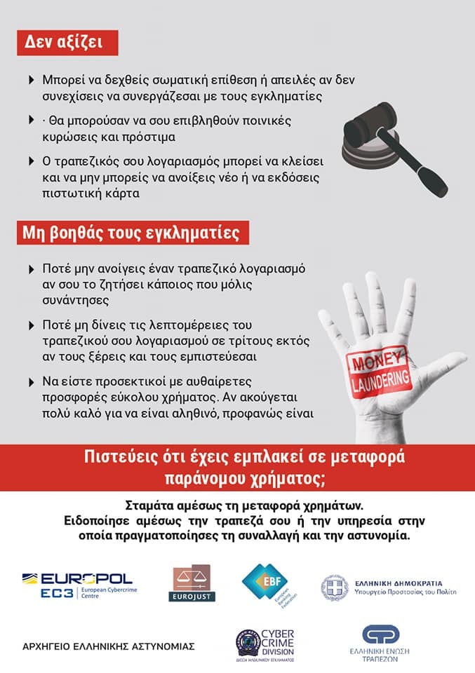 cyberalert Image