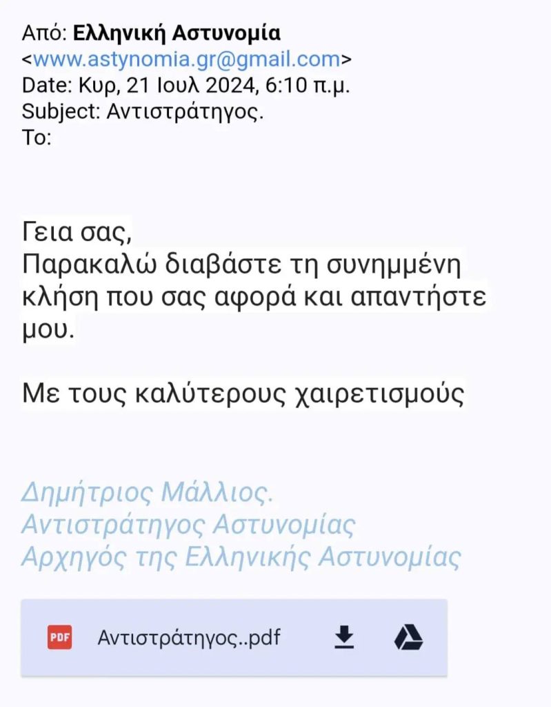 cyberalert Image