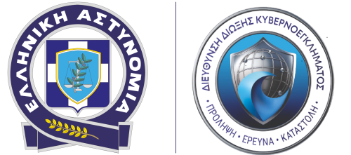 NEW text Combo Logo GR_co